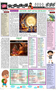 Page5