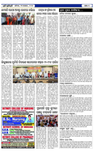 Page7