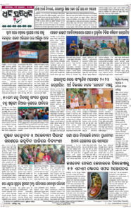 Page8