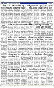 Page2