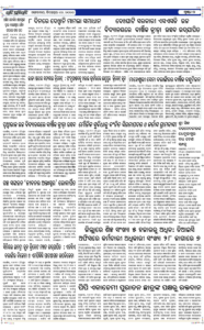 Page2