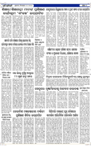 Page2