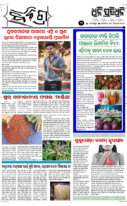 Page3