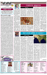 Page4