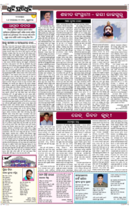 Page4