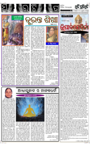 Page5