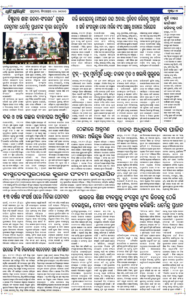 Page6