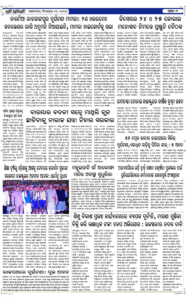 Page6