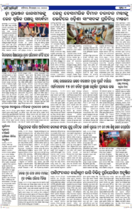 Page6