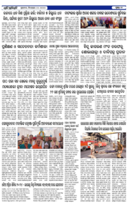Page6