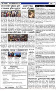 Page7