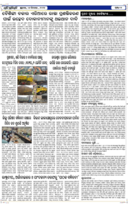 Page7