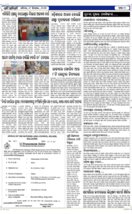 Page7