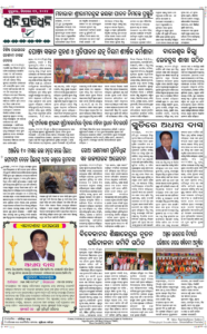 Page8
