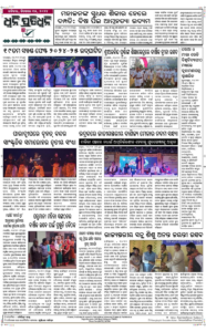 Page8