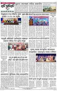 Page8