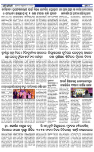 Page2