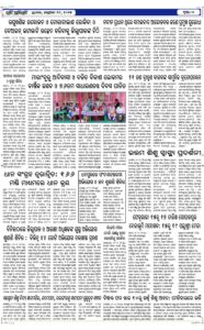 Page2