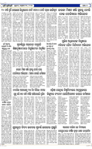 Page2