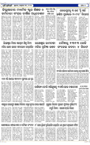 Page2