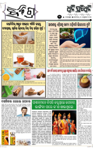 Page3