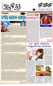 Page3