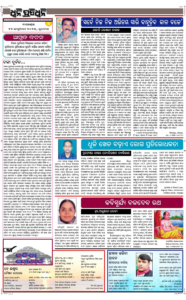 Page4