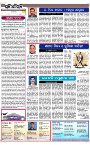 Page4