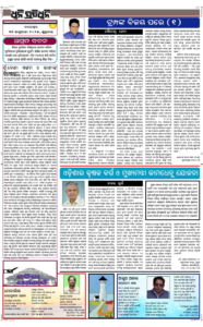 Page4