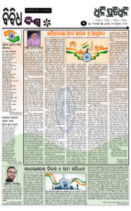 Page5