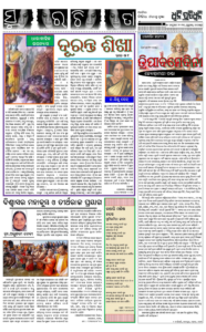 Page5
