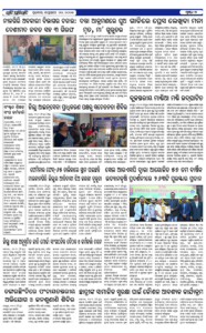 Page6