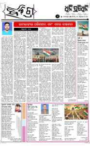 Page6