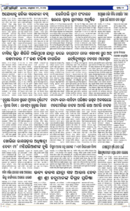 Page6