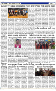 Page6