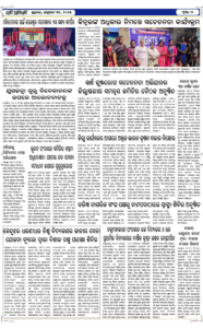 Page6