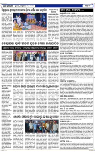 Page7