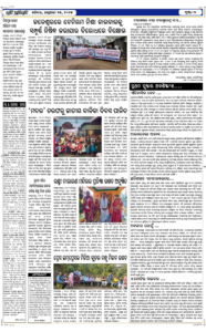 Page7