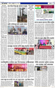 Page7