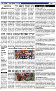 Page7