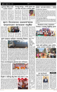 Page7