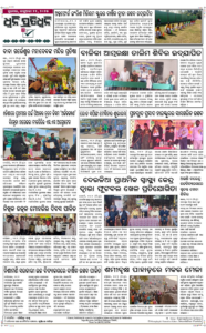 Page8