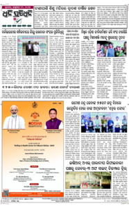 Page8