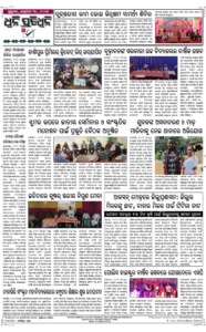 Page8