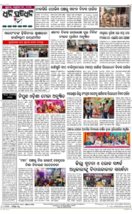 Page8