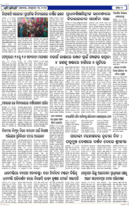 Page2