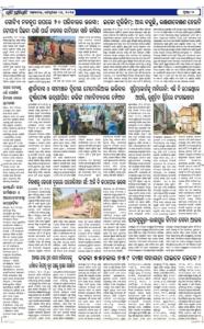 Page2