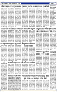 Page2