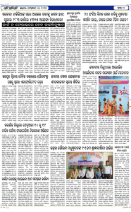 Page2