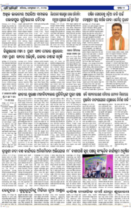 Page2